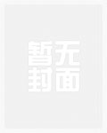 堕仙妆是什么意思