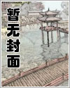 逢场作戏的词